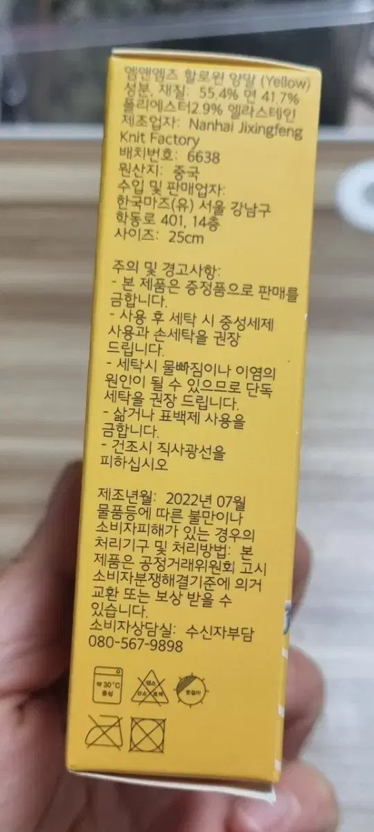 thumbnail-2